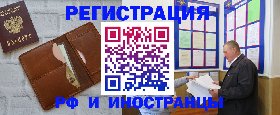 найти адрес прописки в Калаче