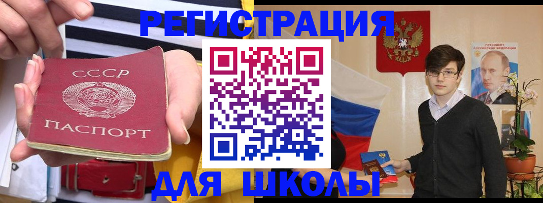 пропишу в квартире в Калаче